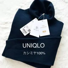 タートルネック ネイビー 襟