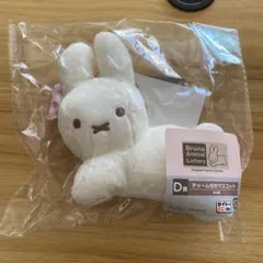 ミッフィー タイトーくじ　ブルーナアニマル　D賞 うさぎ