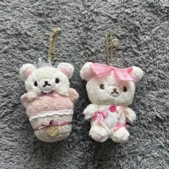コリラックマ Maison de FLEUR バッグチャーム ぬいぐるみ2点