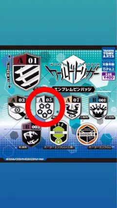 ワールドトリガー エンブレムピンバッジ 嵐山隊