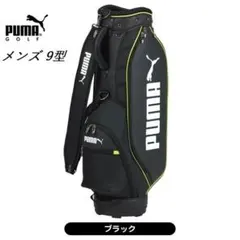 ピン フーファー 14 キャディバッグ ゴルフバッグ 14分割 ブラック