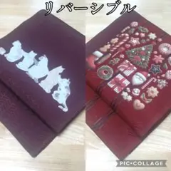 クリスマス×先住猫を労う猫達♥リバーシブル1点物♥開き名古屋リメイク♥早い者勝ち