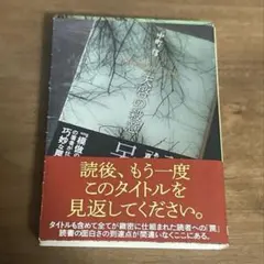 Item thumbnail for item bb40548a-1d01-49d5-88f8-e2254585981d