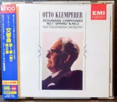 クレンペラー／シューマン: 交響曲 第1番「春」 & 第2番