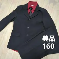 KAJIN ブラックフォーマルスーツ 160 4点セット 卒業式