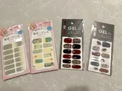 ネイルシール 4セット