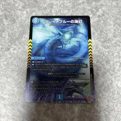 デュエマ　グレートブルーの海幻　シークレット　4枚 グレートブルーの海幻 シークレット 4枚 シク 秘 デュエマ｜Yahoo