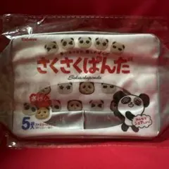 さくさくぱんだ　クリアポーチ