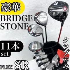 2025年最新】ブリヂストン Eagleの人気アイテム - メルカリ