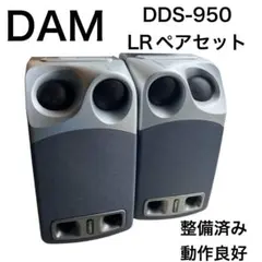 2026年最新】dds-950の人気アイテム - メルカリ