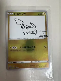 2026年最新】yunagaba 未開封の人気アイテム - メルカリ