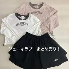 ジェニィラブ　まとめ売り　　150サイズ