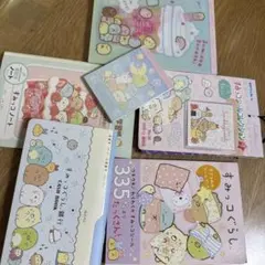 すみっコぐらし　シールセット　メモ帳