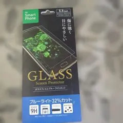 5.5インチ ガラスフィルム ブルーライトカット 9H