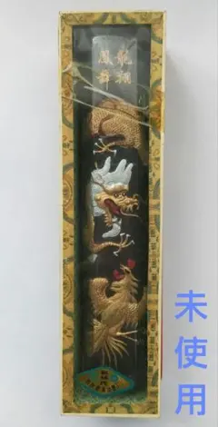 中国古墨 2025年最新】中国古墨の人気アイテム - メルカリ