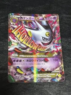 2025年最新】mゲンガーex プロモの人気アイテム - メルカリ