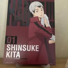 ハイキュー 北信介