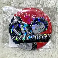 カグラバチ ポップアップ 六平千鉱 アート缶バッジ 新品未開封 - メルカリ