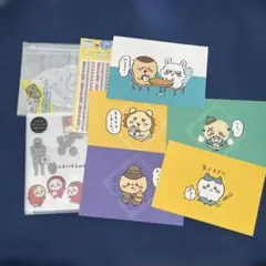 ポストカード　ちいかわ飯店　食べすぎた　ハチワレ　たこ焼き　クリアファイル