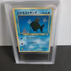 2026年最新】コイキング ARSの人気アイテム - メルカリ