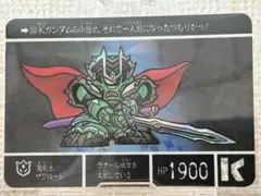 【SDガンダム外伝Ⅴ】ヴァトラスの剣 №204 魔剣士ザクロード②