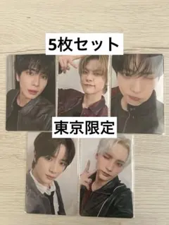 txt ラキドロ 東京ドーム限定 5枚セット