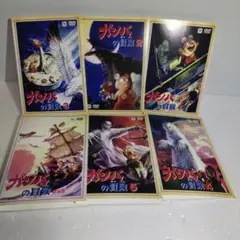 2025年最新】ガンバの冒険 dvd-boxの人気アイテム - メルカリ