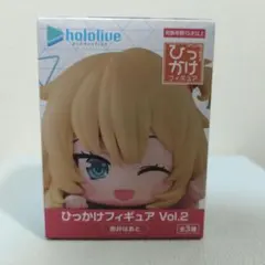 ホロライブ ひっかけフィギュア Vol.2 赤井はあと