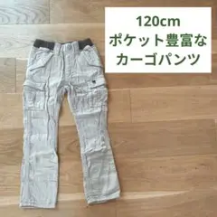 ベージュ カーゴパンツ ゴム入りウエスト