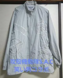 RAGEBLUE 攻殻機動隊S.A.C コラボ ナイロンブルゾン