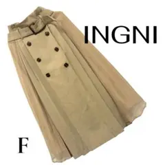 INGNI イング　ベージュ プリーツスカート フリーサイズ