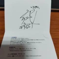 ボートレース 競艇 直筆サイン 松田真美 近藤颯斗 ボートレース 競艇 直筆サイン 松田真美 近藤颯斗 - メルカリ