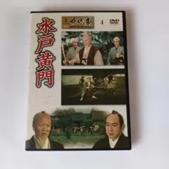 時代劇DVD 時代劇傑作集 DVD 19作品収録 - メルカリ