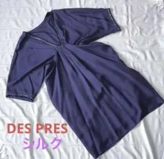 DES PRES シルク ワンピース ビーズ装飾のサムネイル
