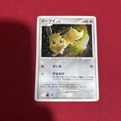 イーブイ PROMO DPプロモーションカード 067/DP-P