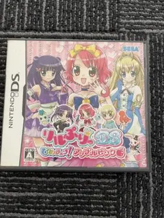 リルぷりっDS ひめチェン！ アップルピンク DS