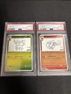 psa10 ブラッキー エーフィ Yu Nagaba プロモ - メルカリ