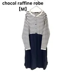 chocol raffine robe ワンピース チュニック ドッキング【M】
