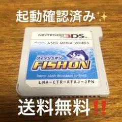 フィッシュオン ニンテンドー3DS