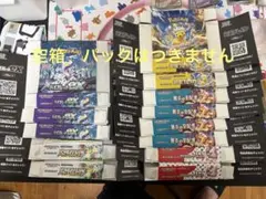 2026年最新】ポケカ 空箱 ぺりぺりの人気アイテム - メルカリ