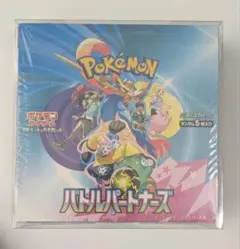 ポケモンカードゲーム　バトルパートナーズBOX シュリンク付き