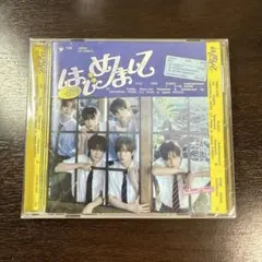<新品未開封> TWS はじめまして 通常盤 アルバム