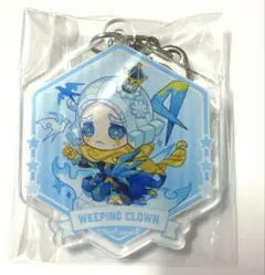 泣きピエロ ジョーカー 4周年 スタンプ 特典 アクリルキーホルダー 第五人格