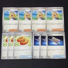 ポケモンカード　リーリエの決心　なかよしポフィン　夜のタンカ