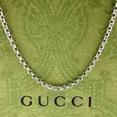 【50cm・美品】グッチ　あずきチェーンのみ　ネックレス　シルバー　幅3.6mm 美品✨ グッチ GUCCIネックレス あずきチェーン 50cm シルバー Ag