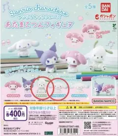 かれん様 リクエスト 2点 まとめ商品