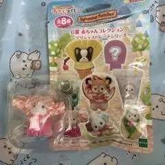 シルバニア キラキラくじ G賞 赤ちゃんコレクション マシュマロネズミ