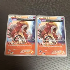 エンテイ THE BEST OF XY 011/171 - メルカリ