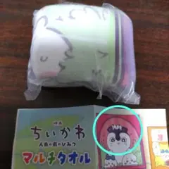 ちいかわ マルチタオル
