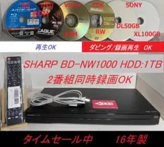 SHARP ブルーレイレコーダー　 BDーNW1000 保証付き　2番組同時録画 Amazon | シャープ 2TB 2番組同時録画 AQUOS ブルーレイ レコーダー